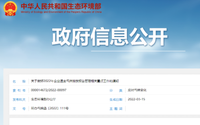 4月起，這類檢測報告需加蓋CMA標志或CNAS認可標識
