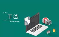 什么是認(rèn)證、認(rèn)可、檢驗(yàn)、檢測？這一文終于講透了